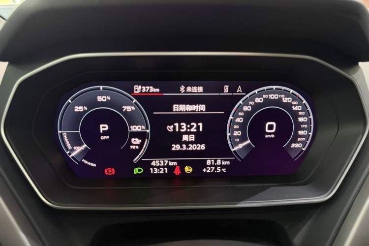 Used Audi Q4 e-tron 2024 40 e-tron Adventure Edition
