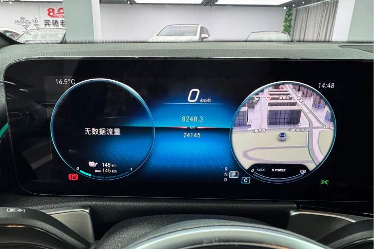 Used Mercedes-Benz EQB 2022 EQB 260
