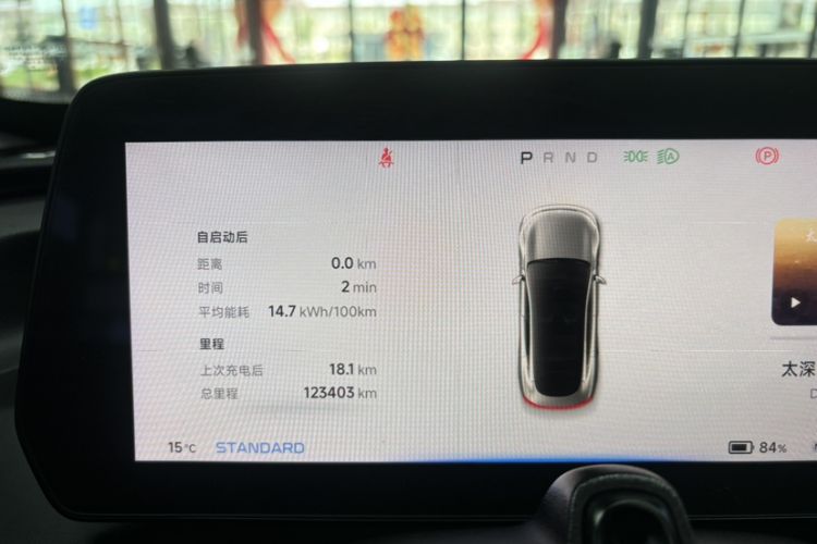 Used XPeng P7 2022 480G
