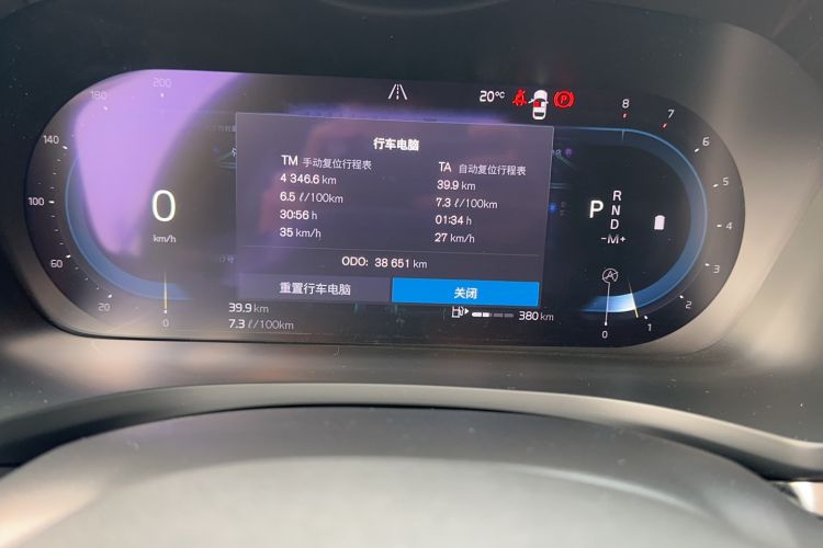 Used Volvo S60 2023 B4 Zhiyuan Luxury Edition