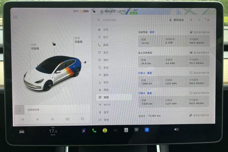 Used Tesla Model 3 2019 Standard Range Rear-Wheel Drive Upgraded Version (52 kWh)
