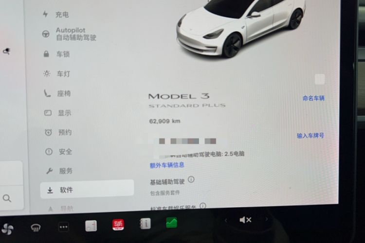 Used Tesla Model 3 (Import) 2019 Standard Range Rear-Wheel Drive Upgraded Version (52 kWh)