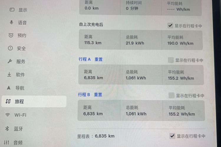 Used Tesla Model Y 2025 Rear-Wheel-Drive Version