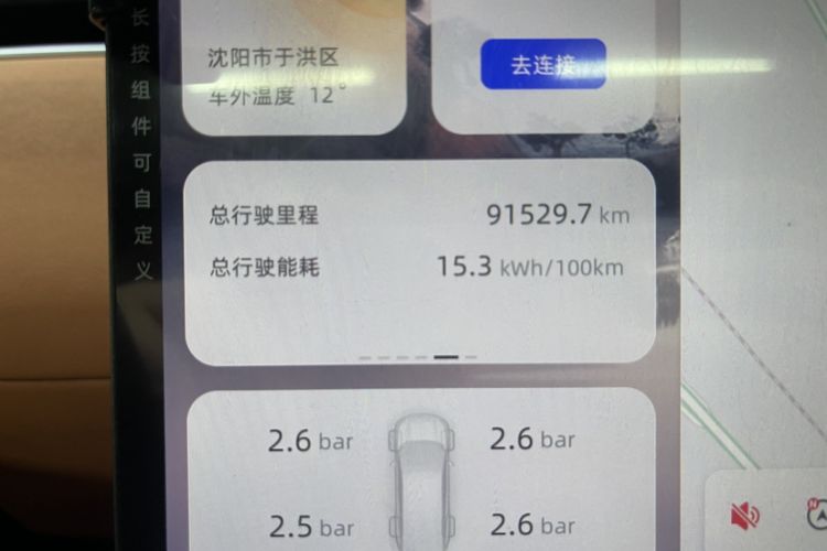 Used CHANGAN NEVO E07 2025 All-Electric 4x4 with 90 kWh Max Intelligent Driving Version