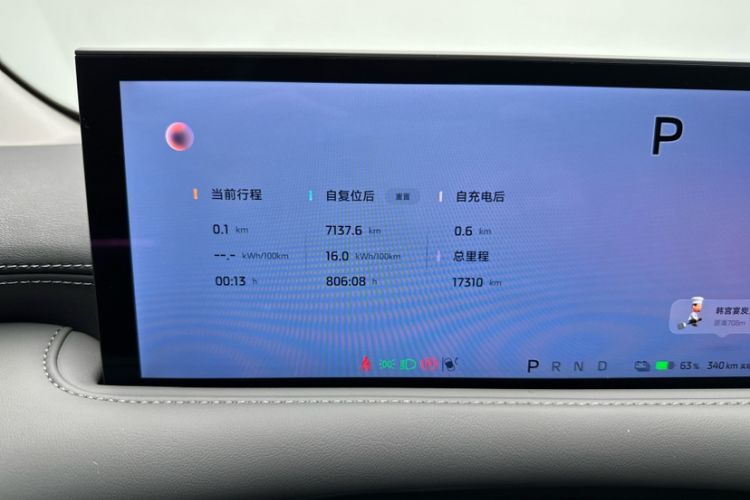 Used IM LS6 2025 Ultra-Powerful Lingxi Intelligent Enjoyment Edition
