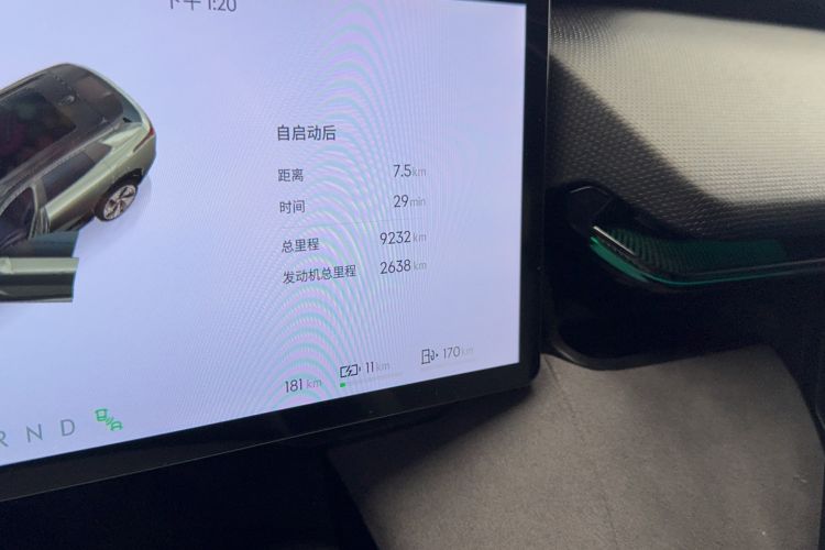 Used Lynk & Co 08 EM-P 2025 120km Long-Range Pro
