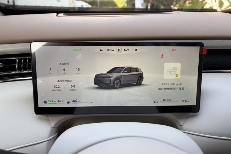 Used VOYAH FREE 2025 Model FREE+ Four-Wheel-Drive Qiankun Edition