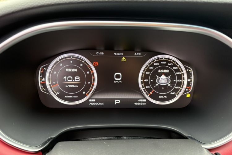 Used JAC Refine S7 2017 2.0T Automatic Luxury Model