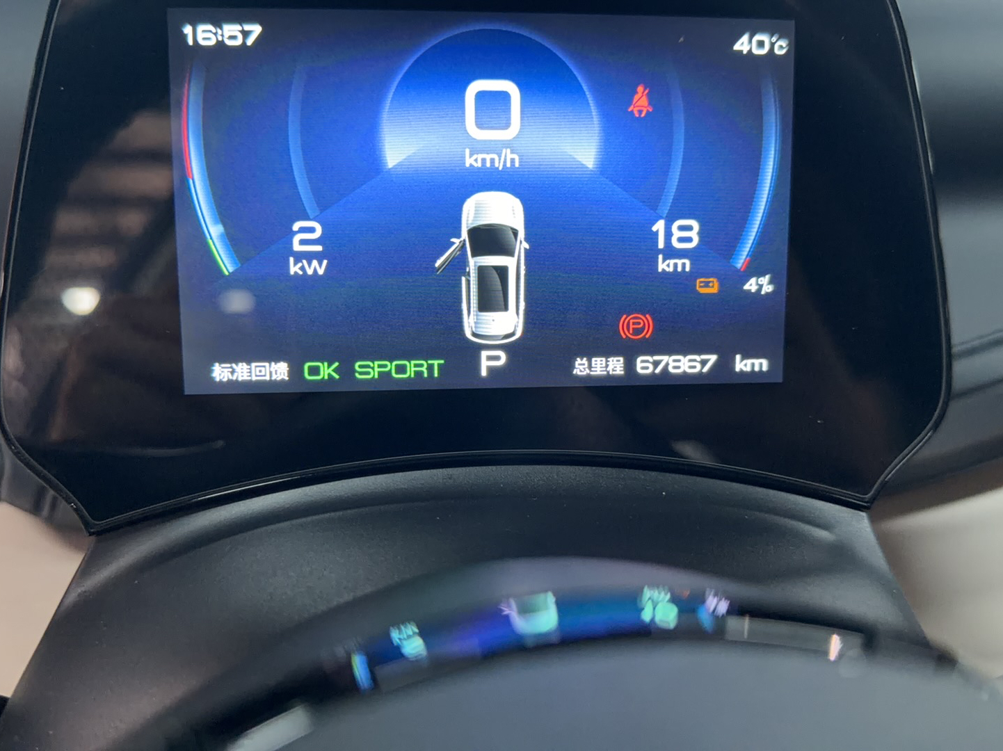 BYD Yuan PLUS 2024 Honor Edition 430KM Leading Model — снимка 10