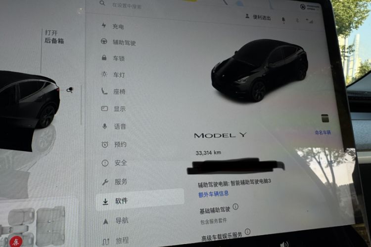 Used Tesla Model Y 2023 Rear-Wheel-Drive Version