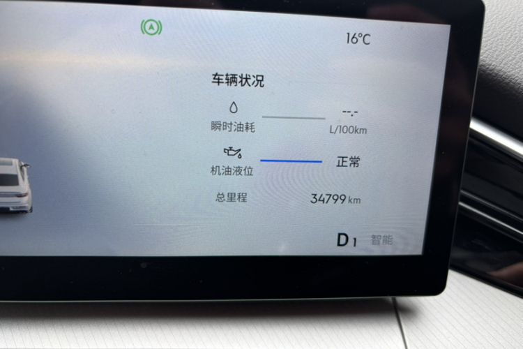 Used Geely Auto Preface 2025 Dongfang Yao 2.0TD Lanxing Edition Odometer Close Up