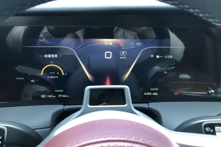 Used Hongqi E-HS9 2022 660 km Range Flagway Edition Six Seats
