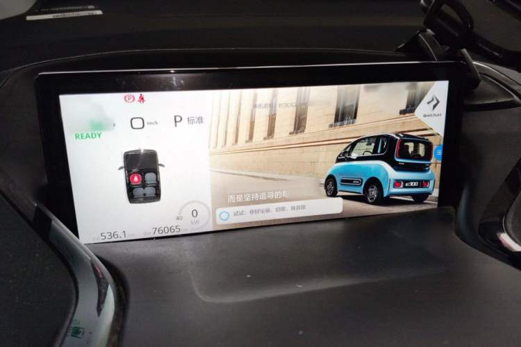 Used Baojun E300 2020 Plus Interstellar Smart Edition