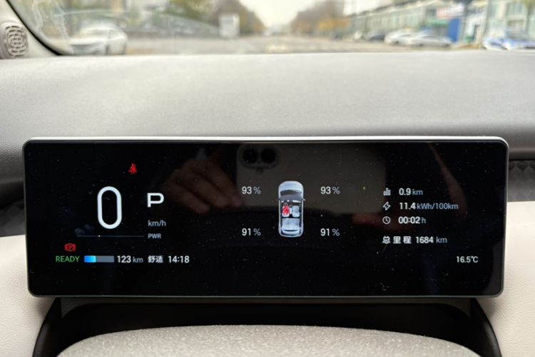 Used AION UT 2025 330 Starlight Edition
