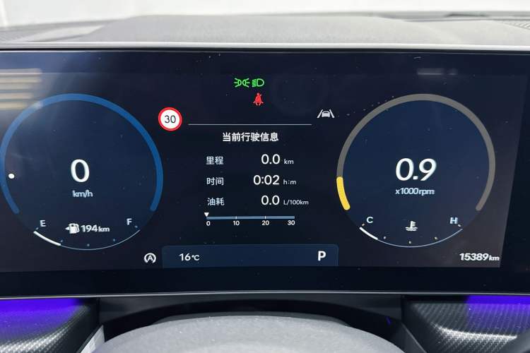 Used Hyundai Sonata 2024 2.0T N Line Pro Odometer Close Up