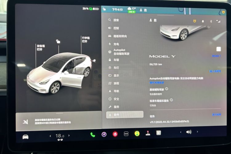 Used Tesla Model Y 2022 Revised Version Rear-Wheel Drive
