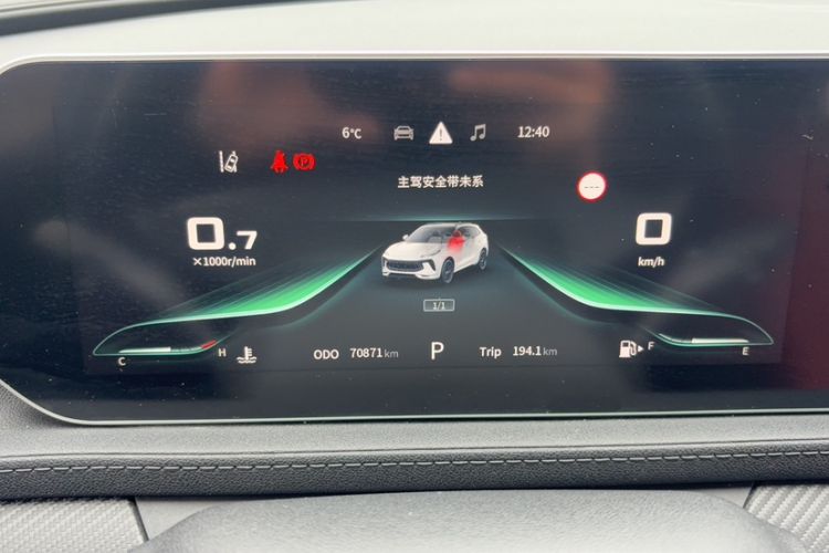 Used FORTHING T5 EVO 2021 1.5TD DCT Starry Edition
