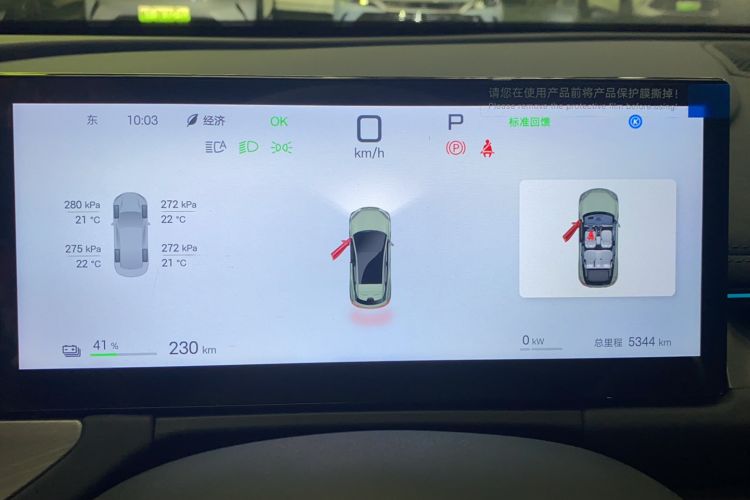 Used BYD Seal 06GT 2025 605 Heatwave Edition
