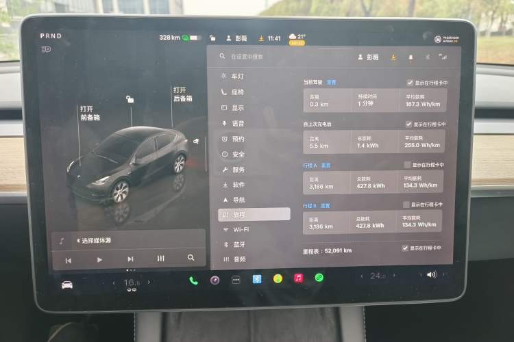 Used Tesla Model Y 2022 Revised Version Long-Range All-Wheel Drive
