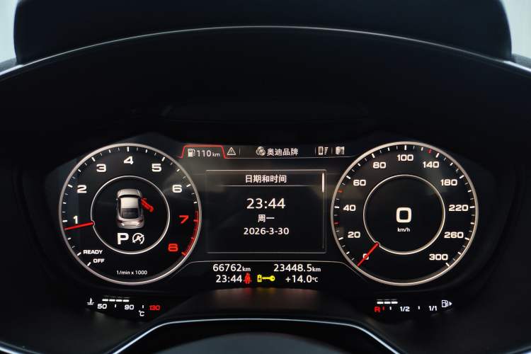 Used Audi TT 2015 TT Coupe 45 TFSI Odometer Close Up