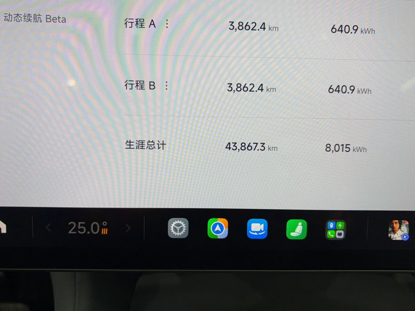 Xiaomi Auto YU7 2025 Ultra-Long Range Rear-Wheel Drive Version — снимка 10