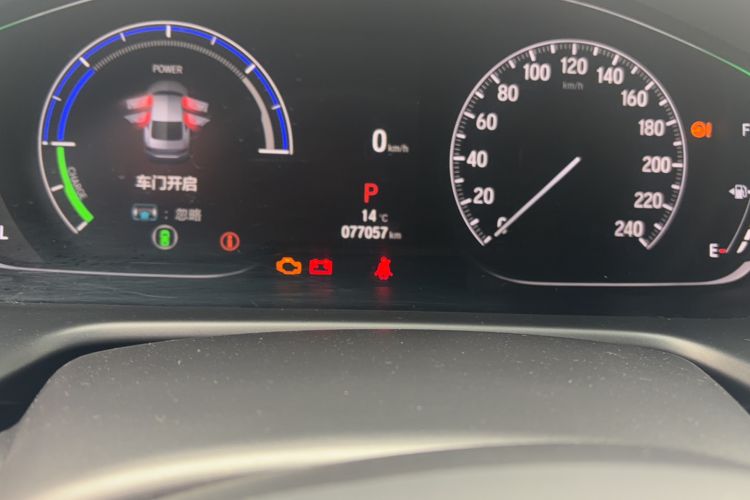 Used Honda Inspire 2022 Lingpai Hybrid 2.0L Pure Elegant Edition Odometer Close Up