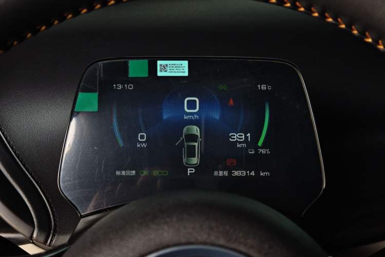 Used BYD Yuan PLUS 2024 Honor Edition 510KM Leading Model