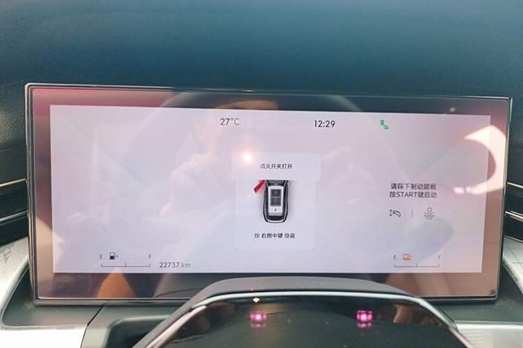 Used Lynk & Co 09 EM-P 2024 2.0TD EM-P Four-Wheel Drive HALO Six-Seater