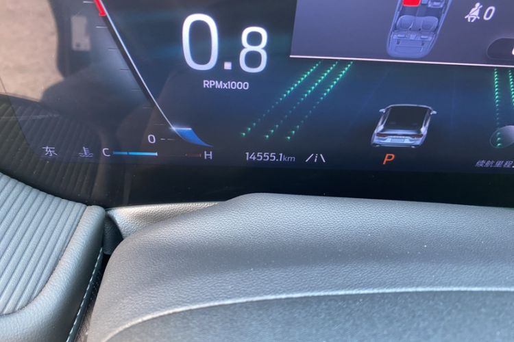 Used Ford Mondeo 2025 2.0T EcoBoost Luxury Version
