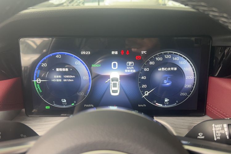 Used Hongqi H5 PHEV 2025 130 Super Hybrid Version
