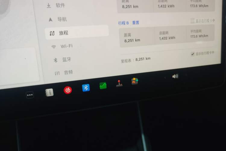 Used Tesla Model Y 2025 Long-Range All-Wheel-Drive Version