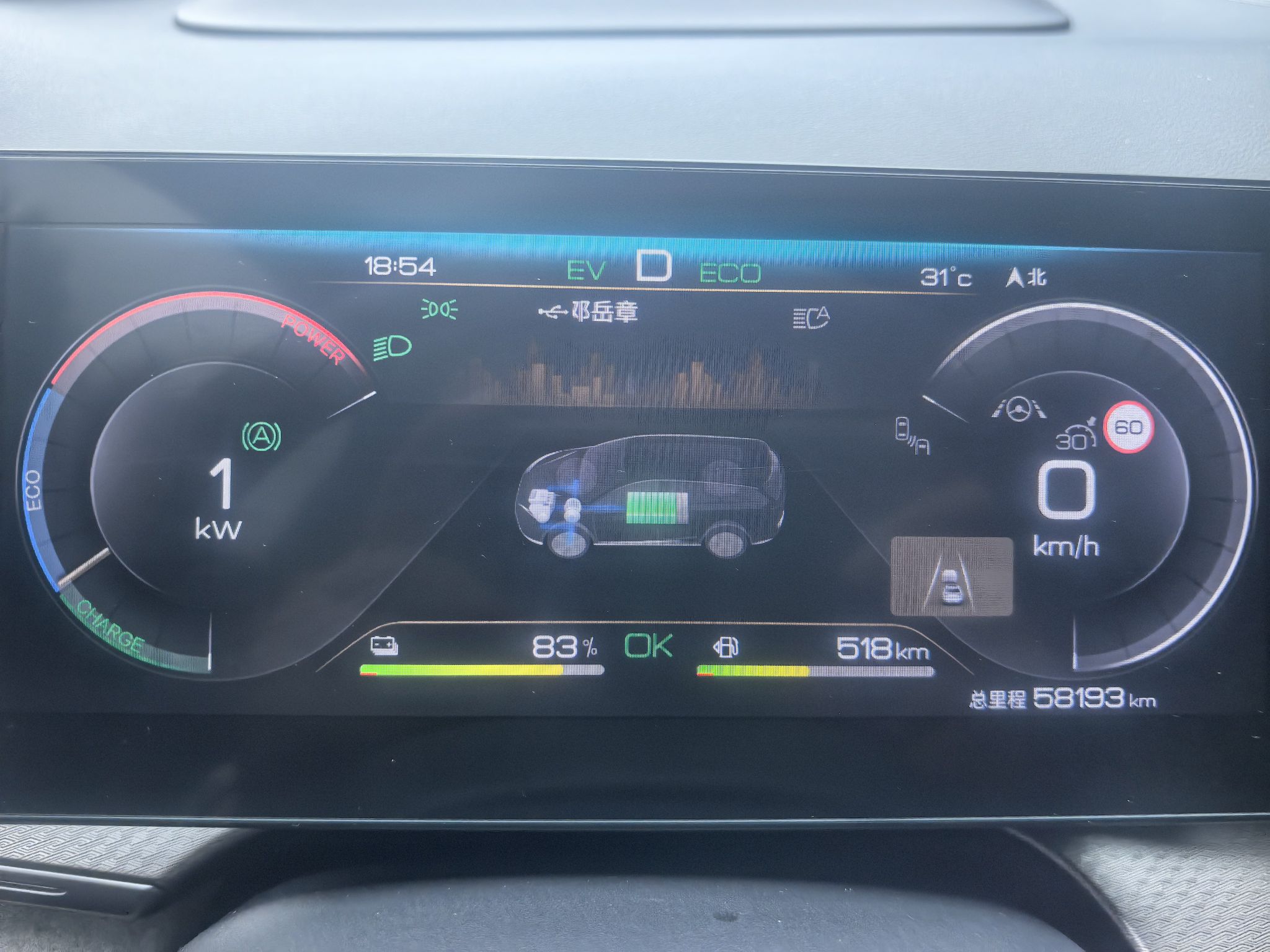 BYD Frigate 07 2023 DM-i 100KM Flagship Model — снимка 15