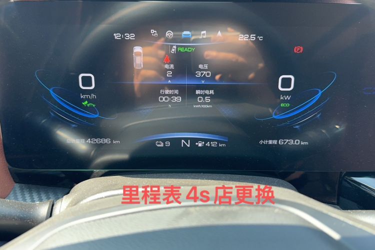 Used Chery New Energy eQ5 2020 High-Energy Pro Edition