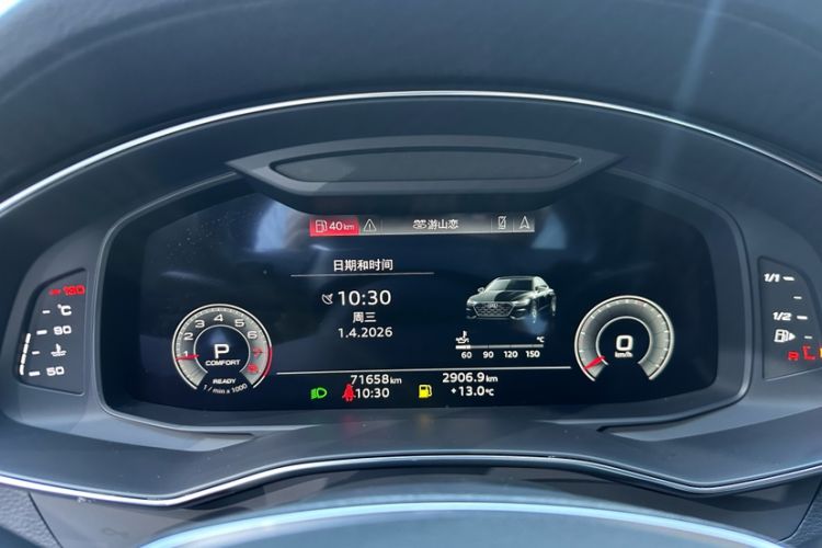 Used Audi A7L 2022 45 TFSI quattro S-line Black Warrior Edition Odometer Close Up