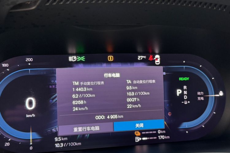 Used Volvo S90 New Energy 2025 Plug-in Hybrid Four-Wheel Drive Long-Range Luxury Smart Edition Odometer Close Up