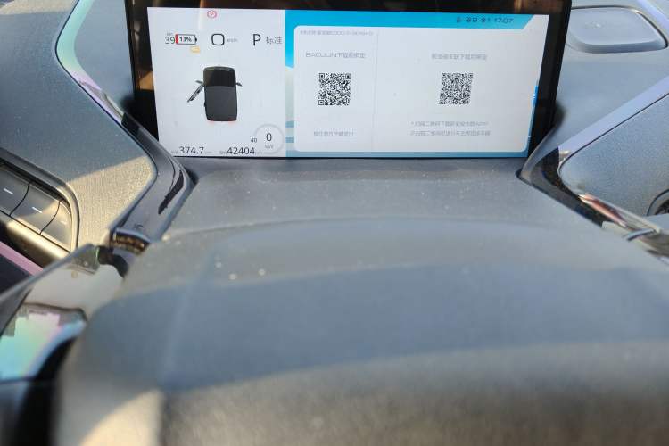 Used Baojun E300 2020 Plus Interstellar Smart Edition
