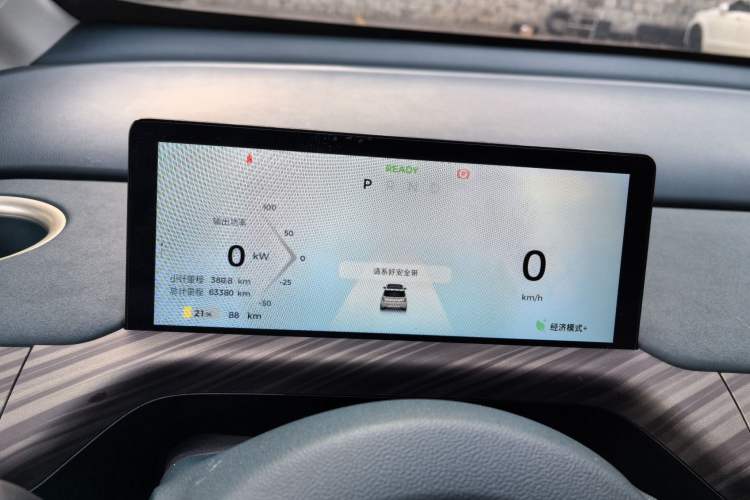 Used Baojun Cloud 2023 460 Pro