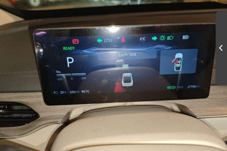 Used FORTHING Xinghai S7 2024 555 Luxury Edition