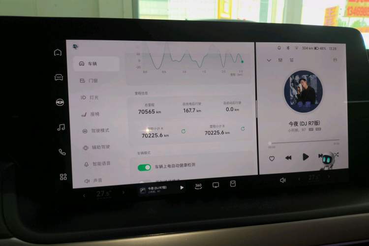 Used XPeng P7 2022 625E