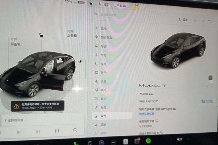 Used Tesla Model Y 2022 Rear-Wheel-Drive Version
