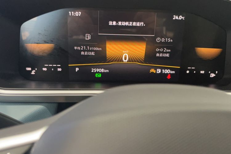 Used Volkswagen Tharu 2023 300TSI Two-Wheel-Drive Moonlight Edition