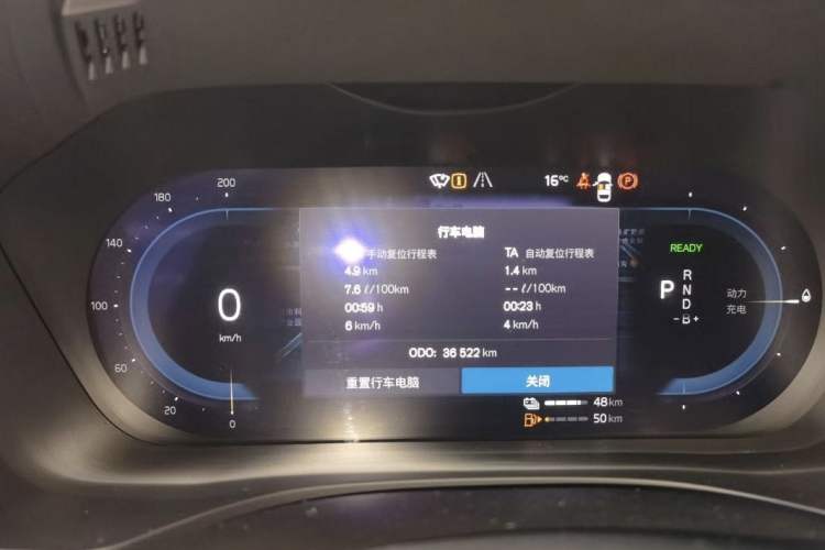 Used Volvo XC60 New Energy 2023 T8 Plug-in Hybrid Long-Range All-Wheel Drive Smart Luxury Edition Odometer Close Up