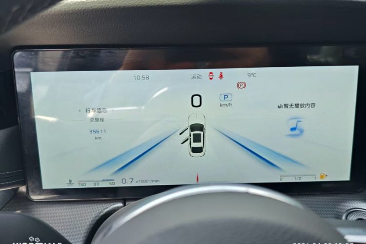 Used Hongqi H5 2024 2.0T Automatic Smart Connect Flagship Edition Interior 2