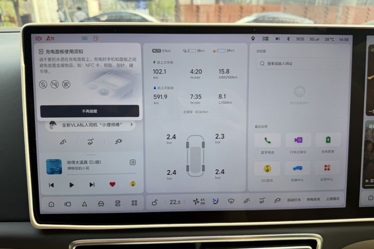 Used Li Auto L7 2023 Max model