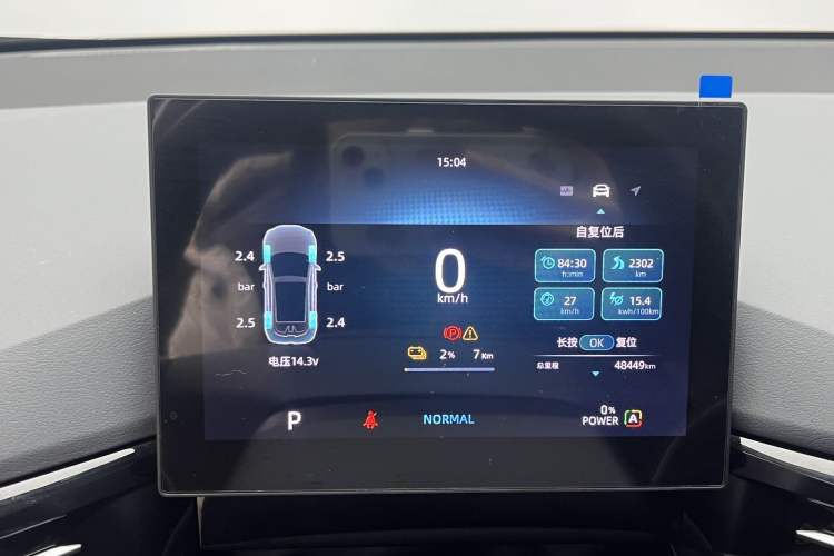 Used MG 4 EV 2023 415 km Range Sea-Faring Champion Edition Interior 5