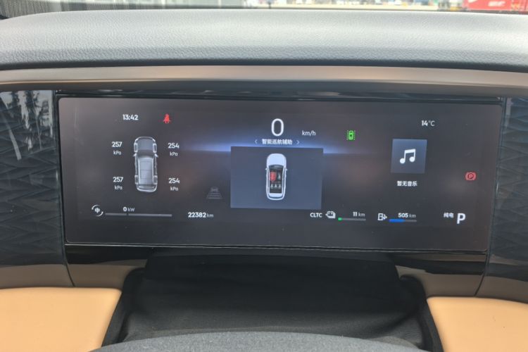 Used Geely Galaxy L7 2024 1.5T 115 km MAX Dragon Edition
