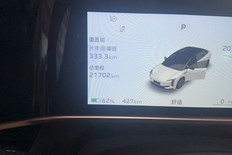 Used Hongqi EH7 2024 690 Pro Glory Edition
