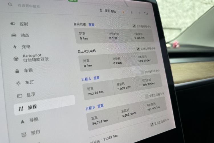 Used Tesla Model 3 2020 Revised Version Standard Range Rear-Wheel Drive – Upgraded Edition