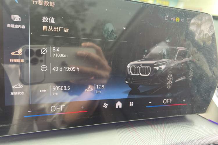 Used BMW X1 2023 sDrive25Li M Sport Package Odometer Close Up