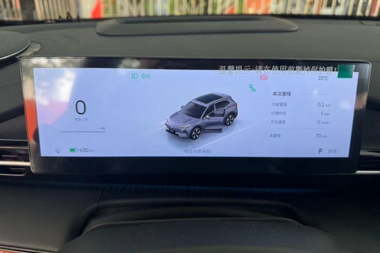 Used Geely Galaxy E5 2024 530 km Exploration+ Version